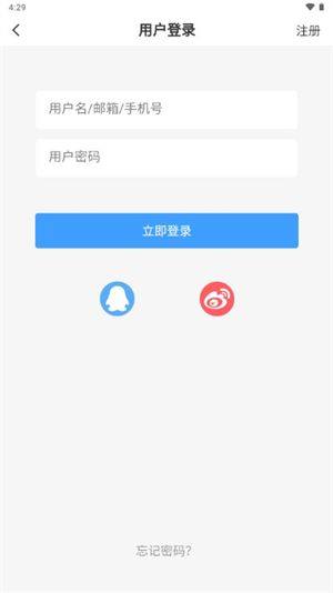 次元社区app免费版下载图片1