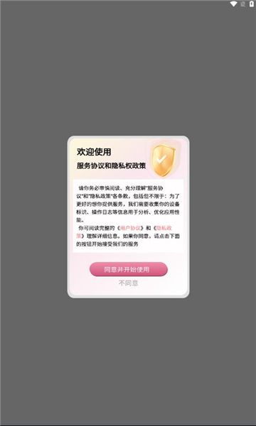 香橙看书app下载免费版图片1