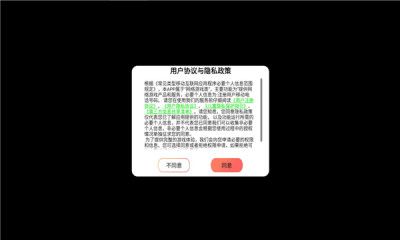 屠龙沉默官方版图2