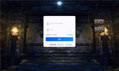 屠龙沉默官方版图3