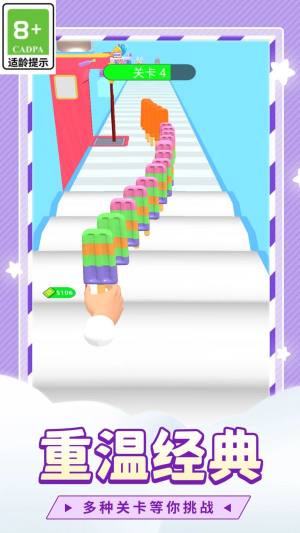 冰淇淋大师模拟器游戏免广告版图片1