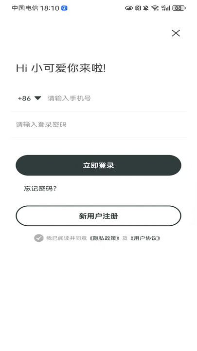 狗狗畅阅大全app图2