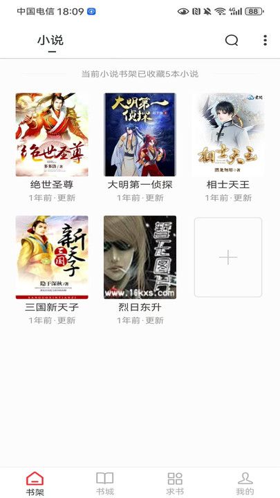 狗狗畅阅大全app图3