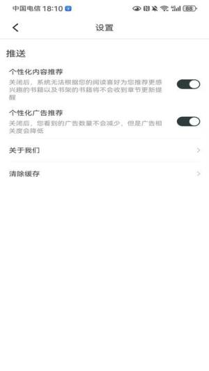 狗狗畅阅大全免费版下载图片1