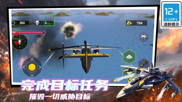 剑指天空最新版图3