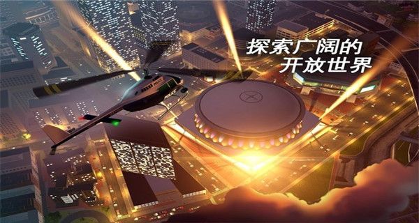 孤胆车神新奥尔良1.9.0版图2