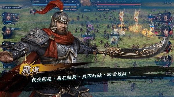 三国群英传8最新官方版图2