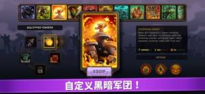 王国保卫战复仇全英雄最新版2025图片1