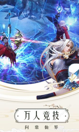 仙梦奇缘之仙墓官方版图3