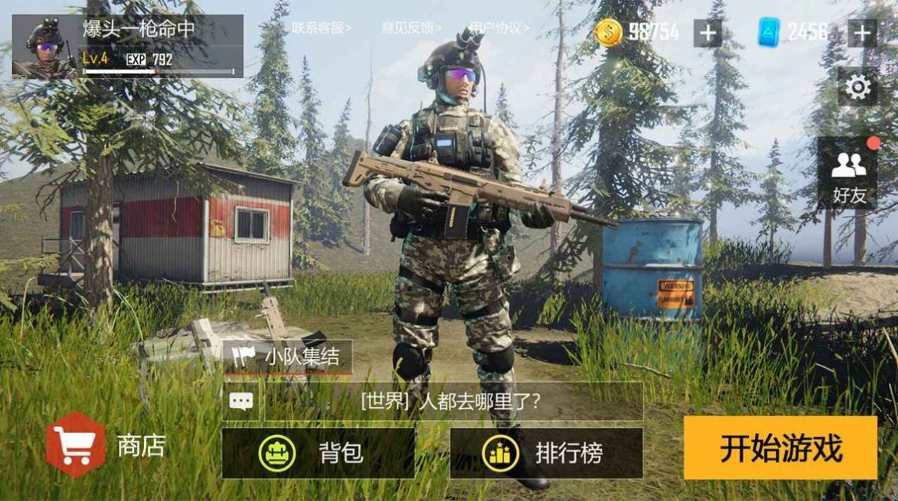 现代战争超级火线官方版图1