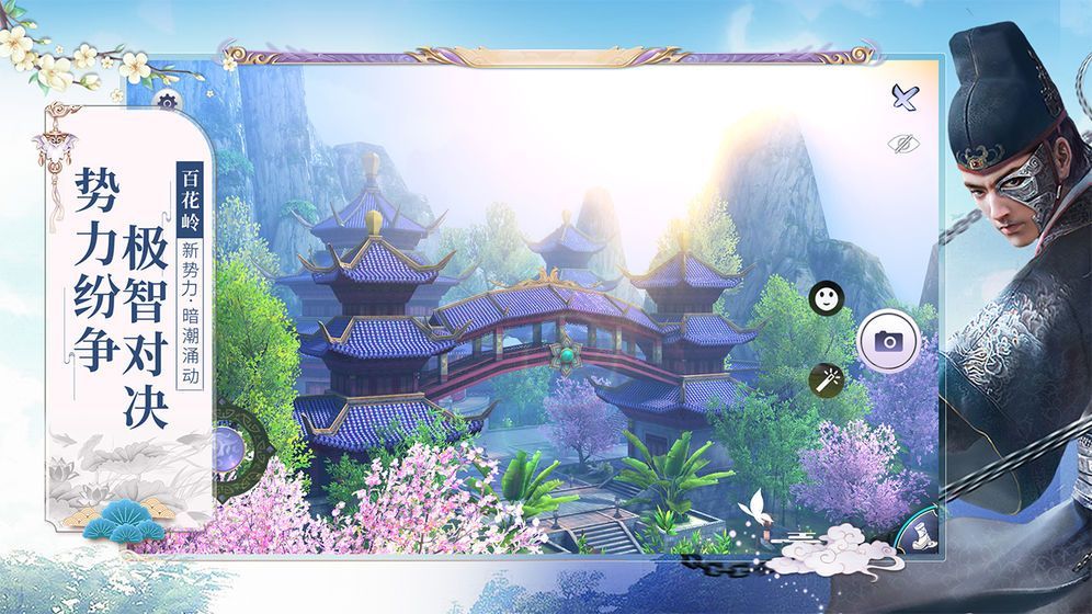 九阴绝学红包版图2