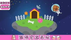 托卡家园世界游戏完整最新版图片1