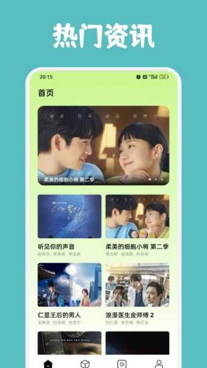 狮子影视影评app下载最新版图片1