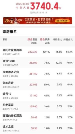 蓝猫影视大全最新版app下载图片1