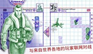 海战棋2中文版下载安装最新版2025图片2