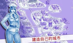 海战棋2手机正版下载手游图片2