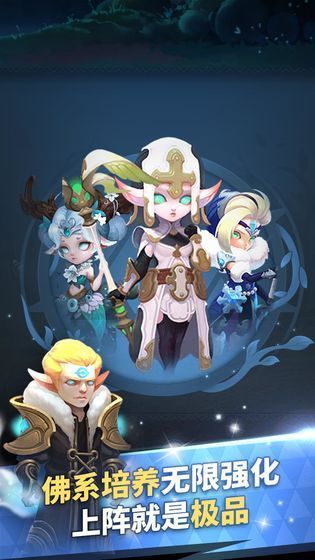 迷雾世界放置版官方版图3