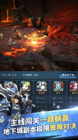 迷雾世界放置版官方版图2