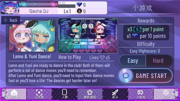 Gacha Lavender游戏下载安装图1