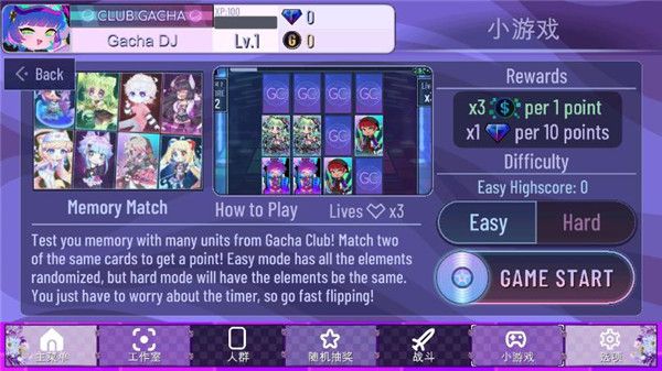 Gacha Lavender游戏下载安装图3