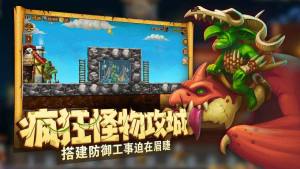 打造世界安卓版中文版下载Worldcraft手机Hd高清版图片1