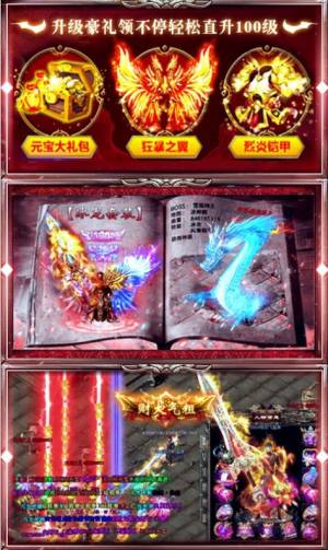 寻宝天行神鬼传奇手游官方版图片1