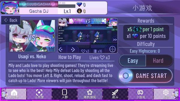 Gacha Lavender游戏下载安装图2