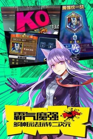 乱斗次元手游官方安卓版图片1