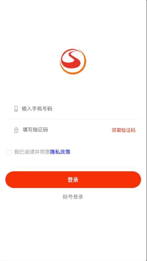 思涵商贸软件图2