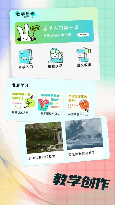 goodnotespro绘画app图3