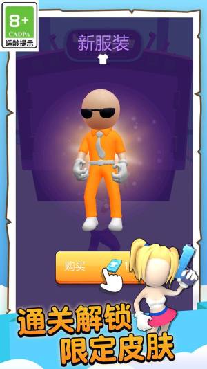 全能射击手安卓手机版图片1