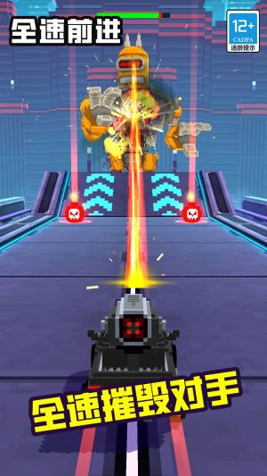 全速前进游戏安卓版图片2