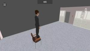 看透人心免费版下载图片1