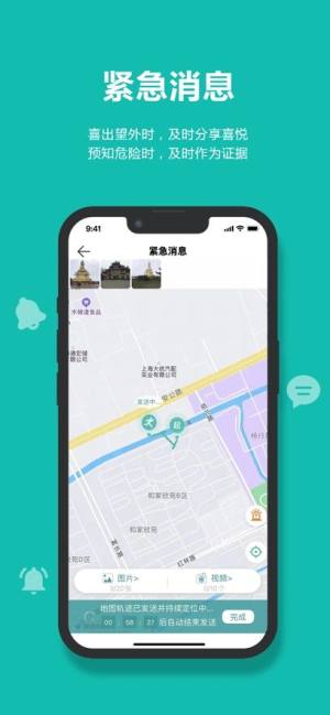 桃花源app软件免费下载图片1