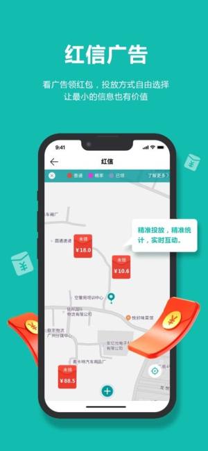 桃花源app软件免费下载图片2
