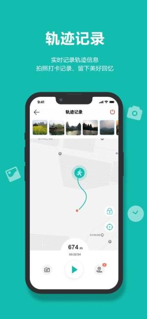 桃花源app软件免费下载图片3