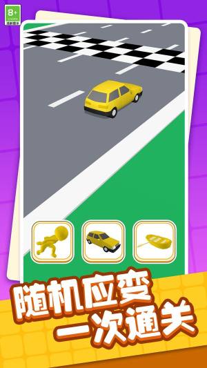 极速小摩托游戏免广告版图片1