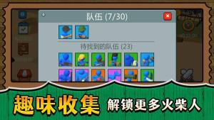 战场小小兵王游戏免费版图片2