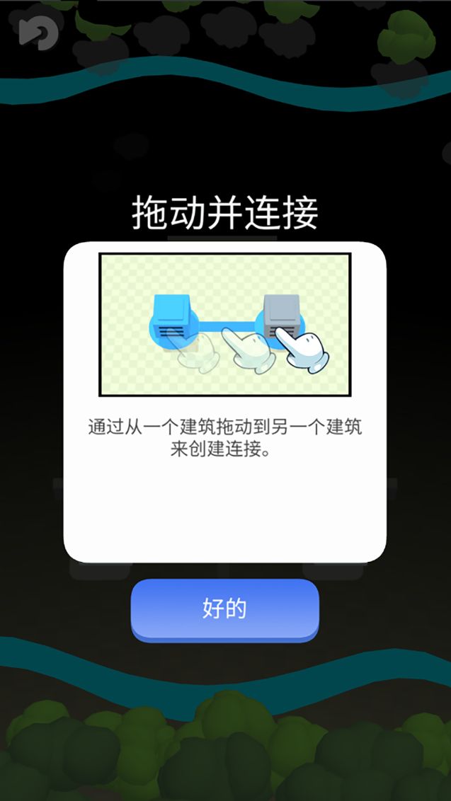 皇家守卫队游戏图3