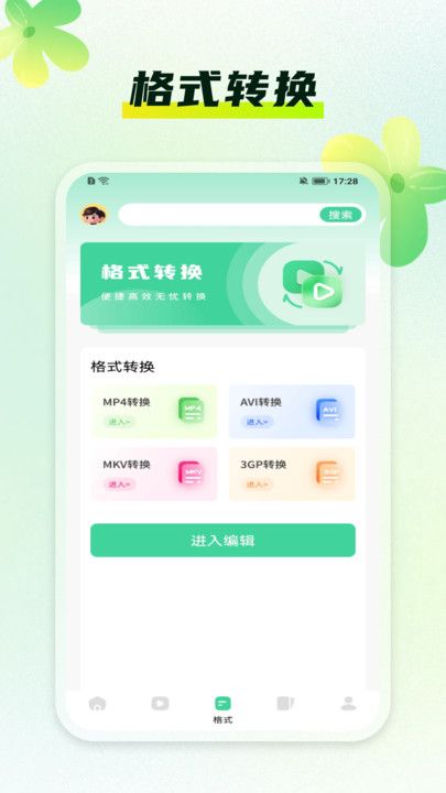 Runawy视频制作图3