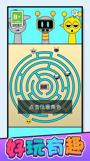 暴击外星人免广告版下载图片1