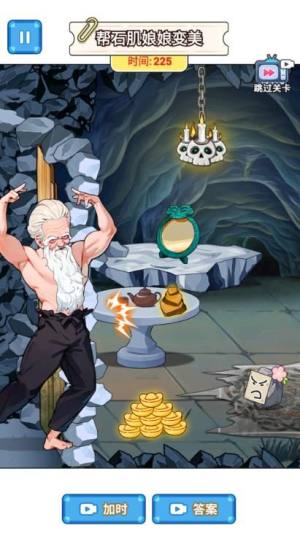 哪吒安静书下载手机版图片1