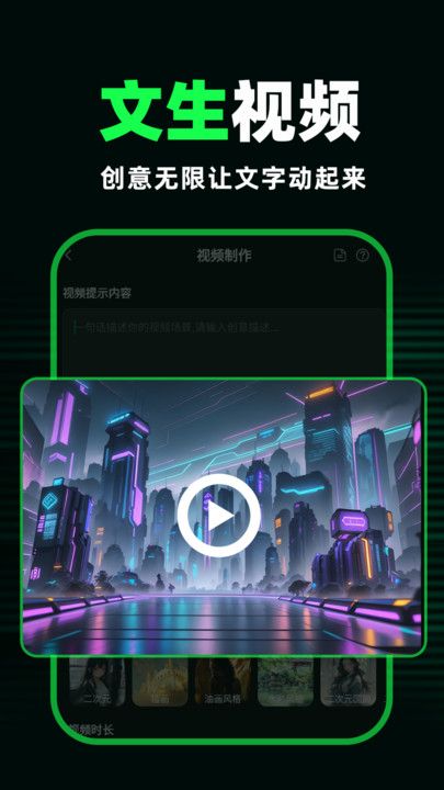 AI视频蛙图1