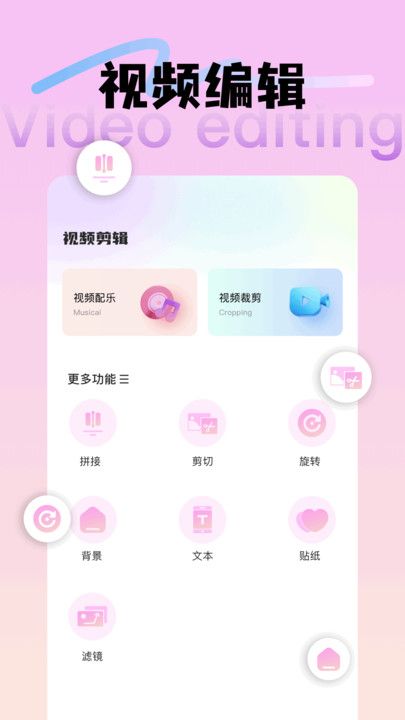 小白条视频图1