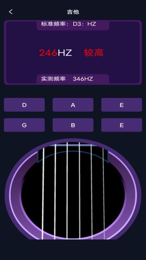 全乐器免费调音图2