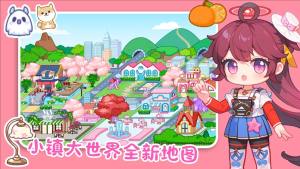 加查俱乐部乐园安卓版下载图片1