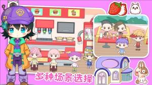 加查俱乐部乐园安卓版下载图片2