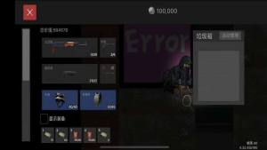 修勾绝区突围最新版下载图片1