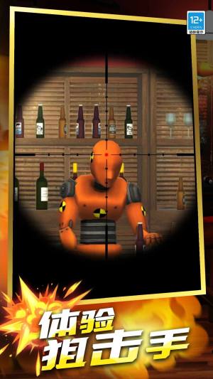 拆家大狂欢免广告版下载图片1