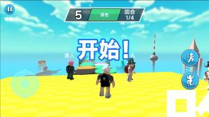 方块人挑战赛下载手机版图片1